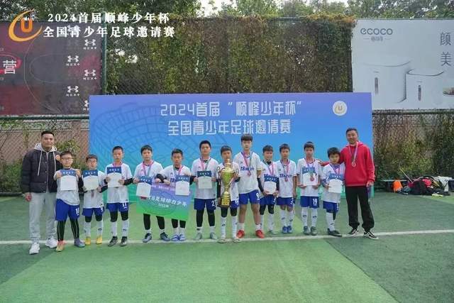 八卦媒体曝料 瓜迪奥拉外遇对象出席太太团合影